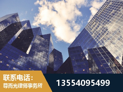 海北-劳动纠纷律师