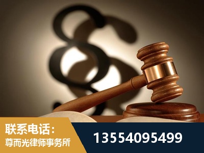 海北-顶尖律师团队