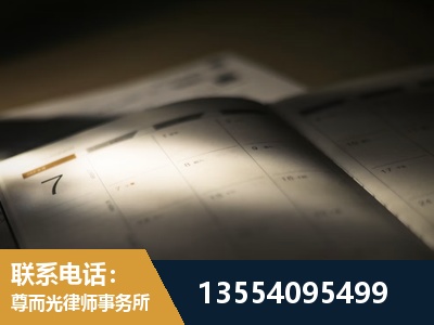 海北-故意伤害罪辩护律师