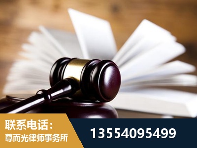 海北-婚姻家事律师