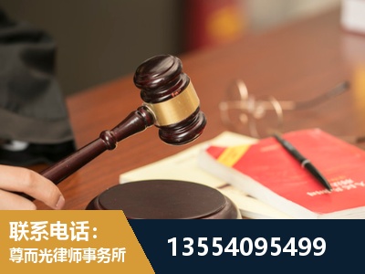 海北-工伤赔偿律师