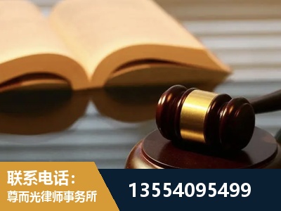 海北-离婚财产分割律师