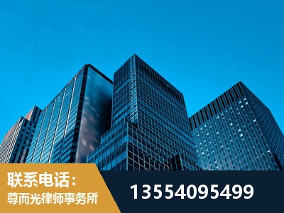 海北-刑事案件律师