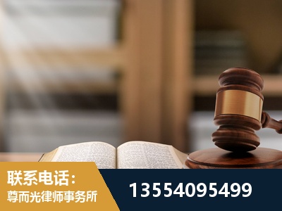 海北-劳动仲裁律师