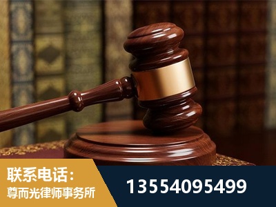 海北-刑事辩护律师