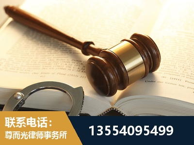 海北-离婚律师