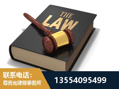 海北-"法律 + 新媒体" 融合创新